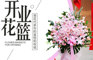 山东济宁金乡县兴隆镇郝胡同村花篮配送